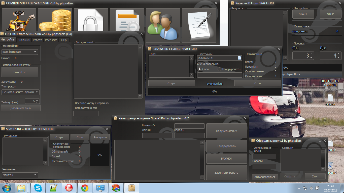COMBINE SOFT FOR SPACES.RU_0.png